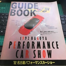 Nagoya Performance Car Show